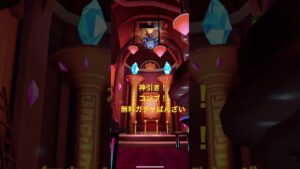 #白猫プロジェクト #無料ガチャ  #花火　#大当たり