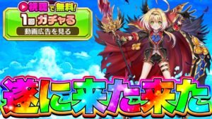 【白猫プロジェクト】うぎゃぁぁあ、マジィ？w【リメイク勇者】