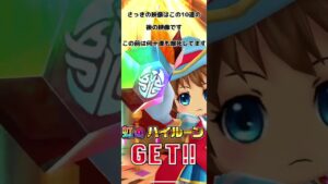 ガチャで当たりを引いた時と、爆死しまくった時の私の反応wwwwww #白猫プロジェクト#ガチャ #shorts #short