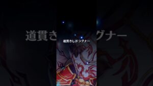 【#白猫】無料バンザイその2 #LinkDragner #白猫プロジェクト