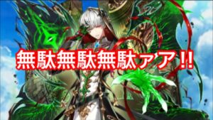 【白猫】拳ジュダ　火力検証と試運転ザフグリム（全弱点/5兆）