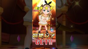 白猫 ×リコリコ コラボ クルミ（CV:久野美咲) リコイス・リコイル