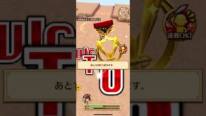 【白猫プロジェクト】　ゲオルグ (LD) アゼウフ　全弱点