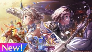 LiNK Dragner　PV【白猫プロジェクト NEW WORLD'S】