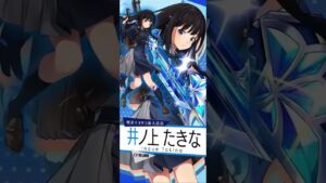 白猫 ×リコリコ コラボ 開始 PV