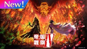 帝国戦旗Ⅳ The Rondo　PV【白猫プロジェクト NEW WORLD'S】