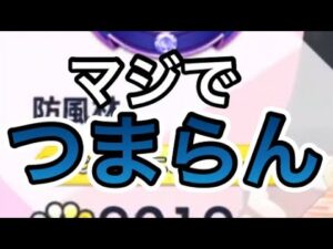 【白猫ゴルフ】もう我慢ならん。今直ぐやめてくれ【鬼灯みちる】#白猫ゴルフ向上委員会　#白猫golf