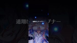 君のその手に、希望はある。#shorts #白猫プロジェクト