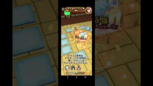 【白猫】 杖ガオシー 性能テスト #shorts