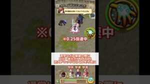 【白猫】このすばコラボ ベルディア銀ハンマー 武器合成値稼ぎ 控えサポのスキルタイム比較等の解説も付いてます #shorts