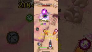 #白猫プロジェクト #決戦　#アゼウフ