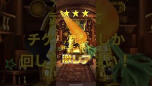 #白猫プロジェクト #武器ガチャ