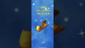 #白猫プロジェクト #無料ガチャ