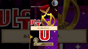 【白猫ソロ】 鎖剣エクセリア ザフグリム(全弱点)