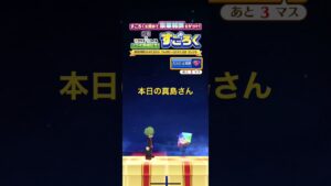 #白猫プロジェクト  #すごろく