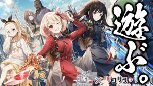 【白猫プロジェクト】白猫×リコリココラボがなかなか素晴らしいので見てくれ