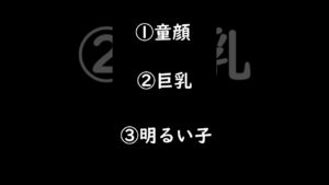 白猫プロジェクトのキャッチ