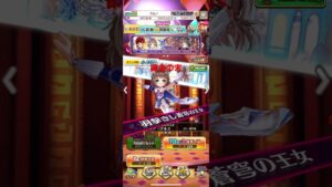 #白猫プロジェクト #課金　#エクセリア