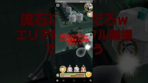 【白猫プロジェクト】クルミバグ？エリア敵湧かさず無視できちゃう🤣