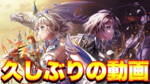 【白猫プロジェクト】口内炎が痛いです！ドラグナーガチャ引きます！【白猫ガチャ】