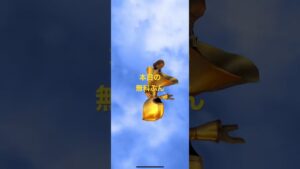 #白猫プロジェクト #無料ガチャ