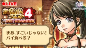 【白猫】終わらない戦い後編　後100階ちょい！【無限討伐クエスト4】