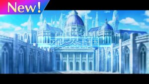 3分でわかる「ディラン」【白猫プロジェクト NEW WORLD'S】