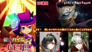 【白猫】帝国戦旗4ガチャ！アイシャとジュダが登場！9周年前にやべーのが来ました。今回は色んな意味でイキました。