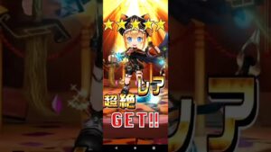 【白猫】 ☆5キャラガチャ えっ！？ まさかの・・・ #shorts