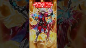 【白猫ピアノ】9周年直前記念！8周年の主人公覚醒シーンBGMをピアノで弾いてみた！！#耳コピ