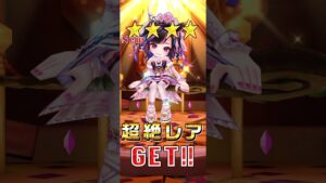 【白猫】トリニティ☆ウェディング メラルーカ(CV:木野日菜) 花嫁