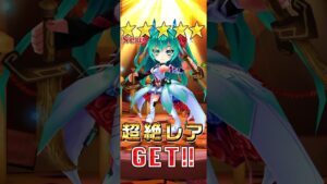 白猫 × 初音ミク コラボ 花咲ミク(CV:藤田咲) 白猫 初音ミクコラボ