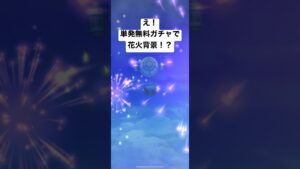 【白猫プロジェクト】単発無料ガチャであのキャラが！？【帝国戦旗IV】#白猫プロジェクト #ガチャ