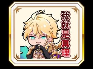 白貓台版 赫爾摩特(斧) LV20000 餅神(弱斬突魔 HP三兆)