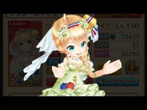 【白猫】花嫁 フラン/洋梨 Lv.20000 見つめ愛！ザフグリム (全弱點・HP5兆, 約28秒) 【決戦クエスト】2023-06-26