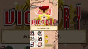 【白猫プロジェクト】アゼウフ Lv.20000　帝国4アイシャ　ソロ【打突弱点・HP5兆】