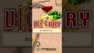 【白猫プロジェクト】アゼウフ Lv.20000　帝国4ジュダ　ソロ【打突弱点・HP5兆】