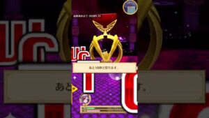 【白猫プロジェクト】ザフグリム Lv.20000　杖メラルーカ　ソロ【全弱点・HP5兆】