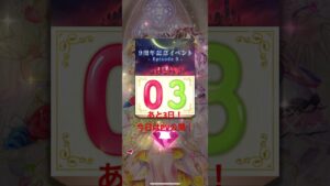 #白猫プロジェクト  #PV