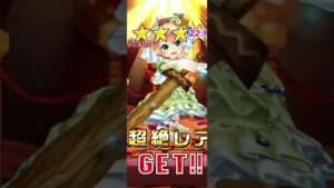 【ガチャ動画】トリニティウェディング【白猫プロジェクト】#shorts