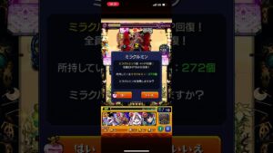 早くワールドトリガーとパズドラ.白猫プロジェクト.ぷよぷよクエストをコラボしろ💢爆絶カタスロフィの即死攻撃