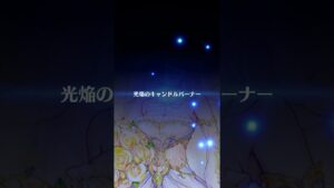 『白猫』安らぎの花嫁！！なんか文句あるか？