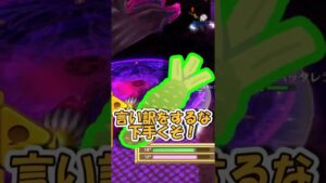 【白猫】ゆっくり決戦～ザフグリム編～