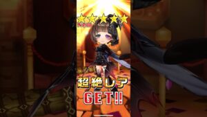【白猫プロジェクト】イベントガチャ終了直前に欲しいキャラ引けたー！！#白猫プロジェクト #ガチャ #リンクドラグナー