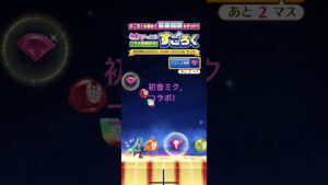 #初音ミク　#白猫プロジェクト