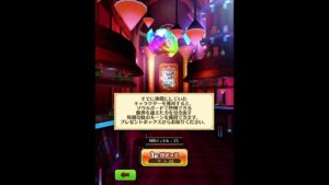 #消費者庁 #白猫プロジェクト #白猫