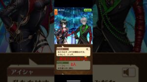 #白猫プロジェクト  #アイシャ　#ジュダ