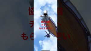 #白猫プロジェクト #無料ガチャ