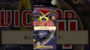 【白猫】弱点ニョロンポス 魔メラルーカ ソロ