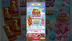 #白猫プロジェクト  #前夜祭